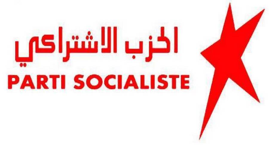 الحزب الاشتراكي : مشاورات مع أطراف سياسية لتشكيل ائتلاف جبهوي ديموقراطي