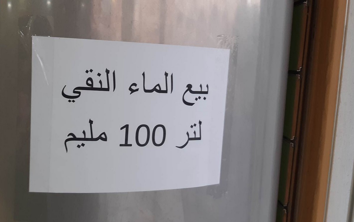 صفاقس طريف : بيع ماء نقي مجهول المصدر ب 100 مي اللتر