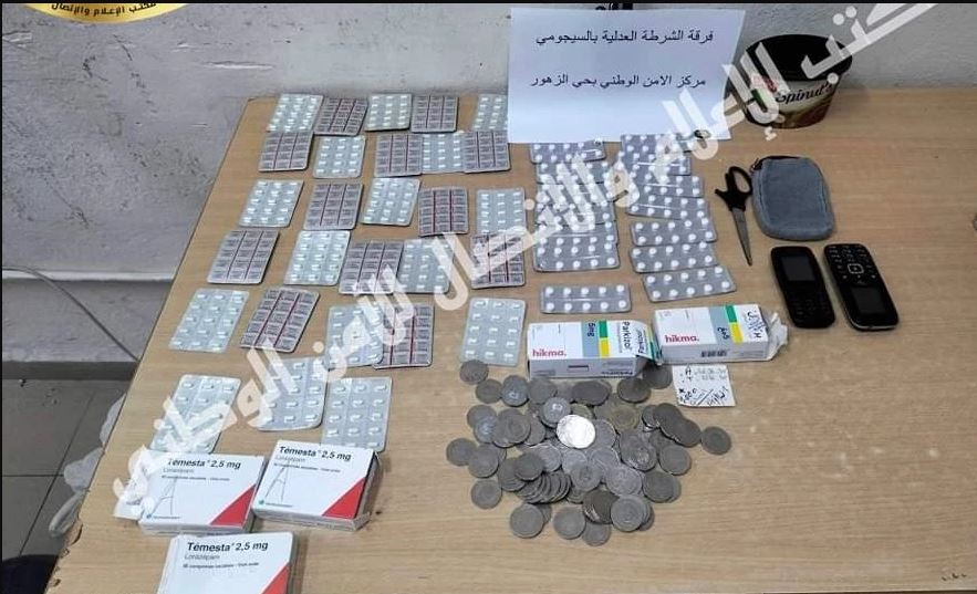 حي الزهور: القبض على مروج بحوزته 558 قرص مخدر