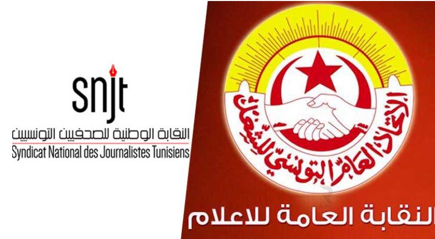 13 أكتوبر: وقفة احتجاجية لنقابتي الصحفيين والإعلام بالقصبة