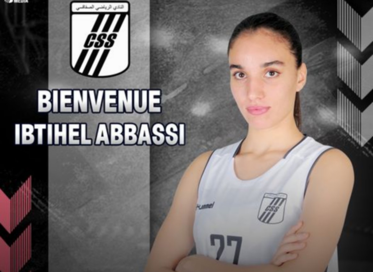 النادي  الصفاقسي  يتعاقد مع لاعبة المنتخب  الوطني لكرة السلة ابتهال العباسي