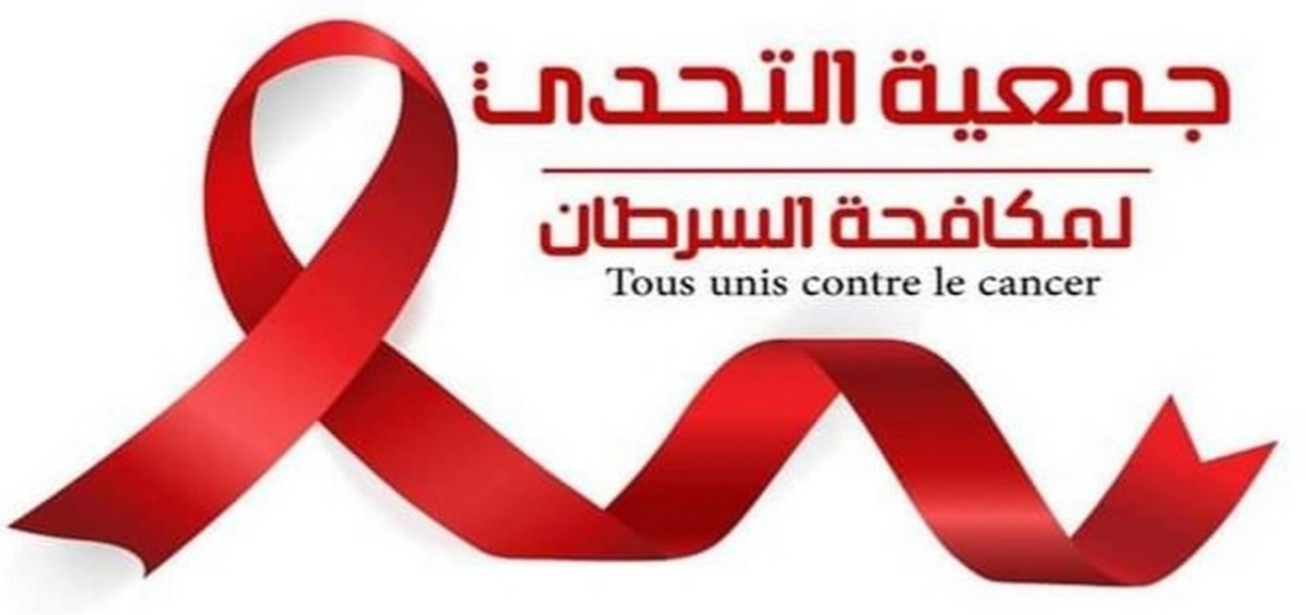 أكثر من 22 ألف إصابة جديدة بمرض السرطان العام الماضي وهذه أسباب إرتفاعه في تونس.