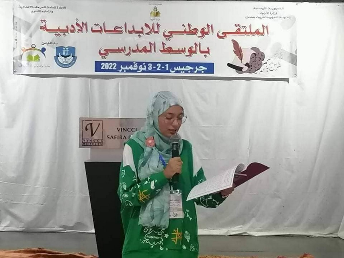 التلميذة شيماء بن سليمة تتسلم  الجائزة الثانية في حفل اختتام الملتقى الوطني للابداعات الأدبية بالوسط المدرسي