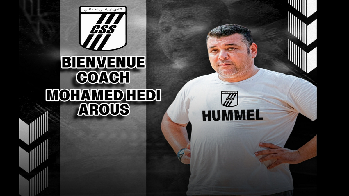 مدرب جديد لكبريات كرة السلة بالنادي الصفاقسي