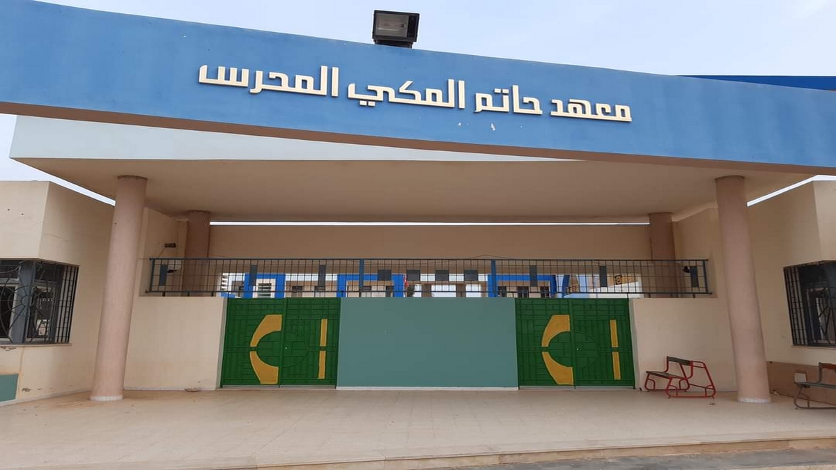 صفاقس : المحرس المطعم المدرسي بمعهد حاتم المكي مغلق منذ 3 سنوات.