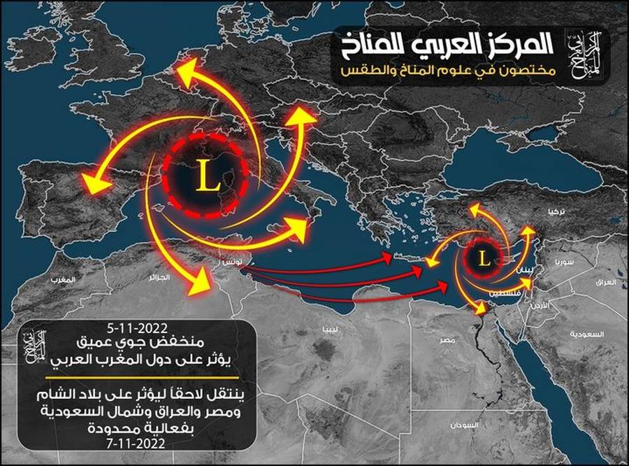 المركز العربي للمناخ: أمطار غزيرة وطقس بارد جدًا في تونس بداية من السبت القادم