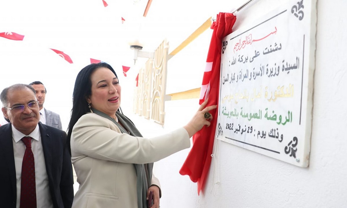 في إطار زيارتها إلى القيروان:وزيرة الأسرة والطفولة تٌدشّن الروضة العمومية بالعويثة