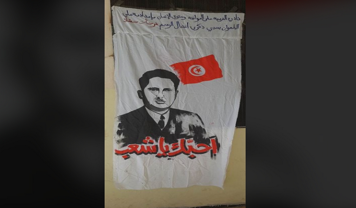 صفاقس : نادي المواطنة وحقوق الإنسان بالمدرسة الإعدادية علي البلهوان يُحيي ذكرى اغتيال فرحات حشاد