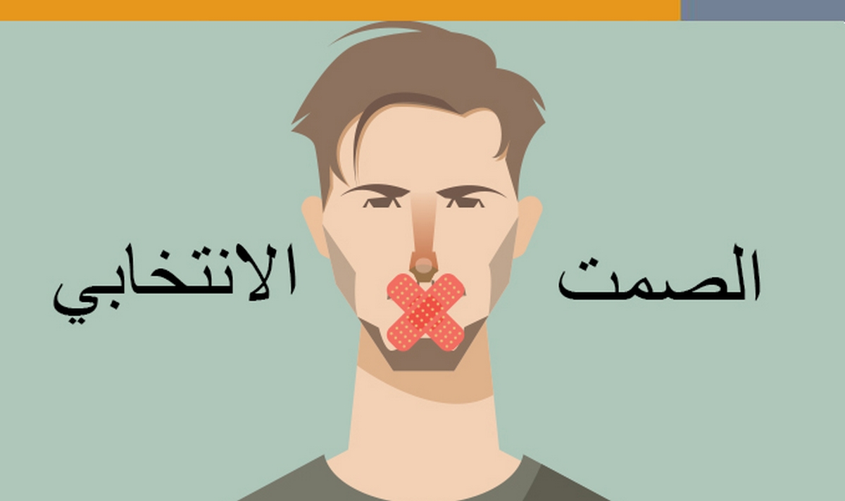 إنتخابات 17 ديسمبر 2022 تونس تدخل مرحلة الصمت الانتخابي