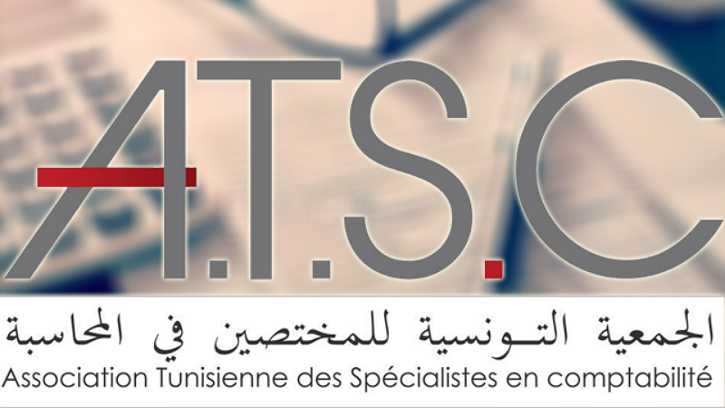 جمعية المختصين في المحاسبة ترفض قانون الماليّة وتدعو للتّصدّي له