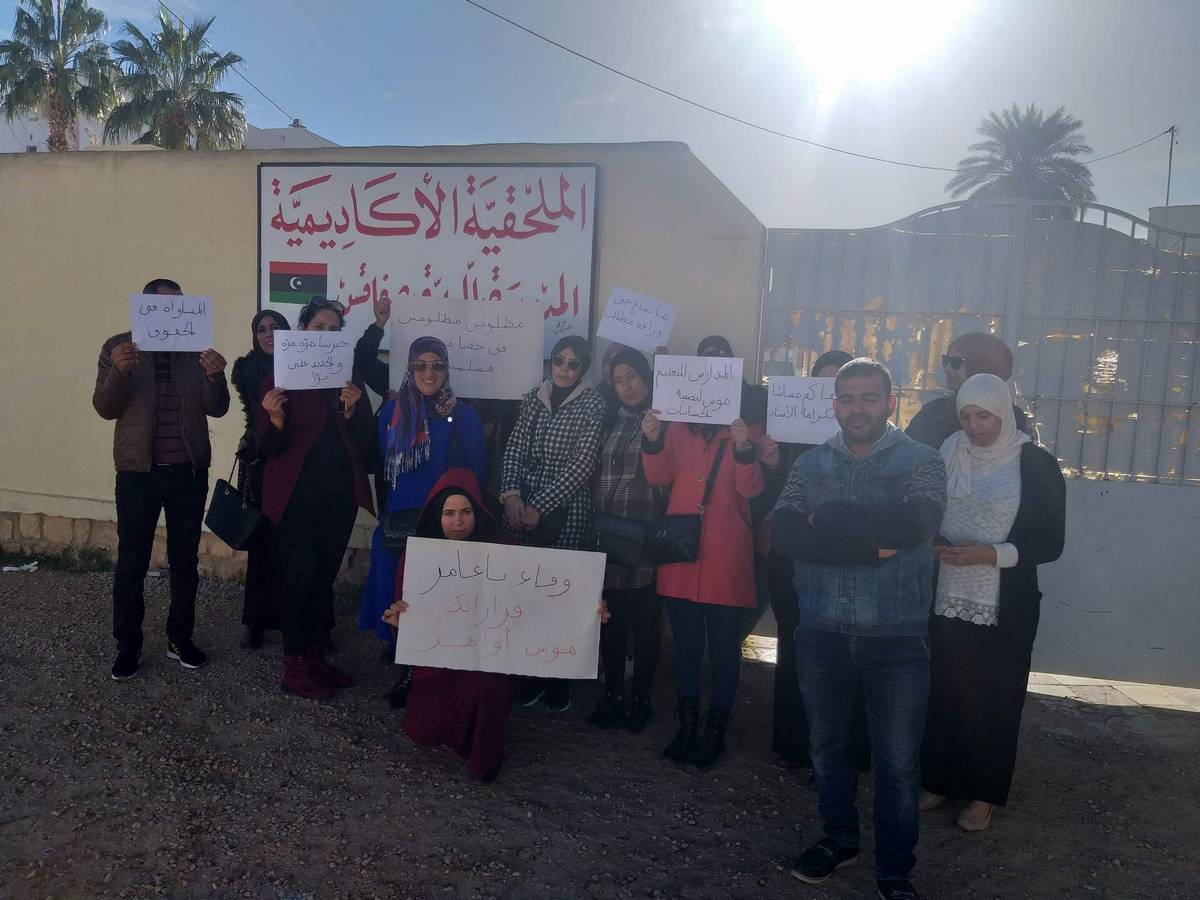 صفاقس : تواصل غلق  المدرسة الليبية  وسط أجواء مشحونة
