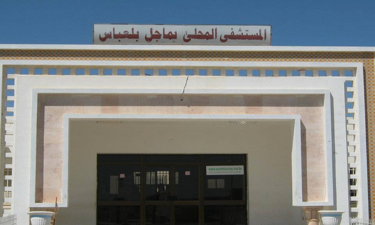 مستشفى ماجل بلعباس دون مدير منذ سنة