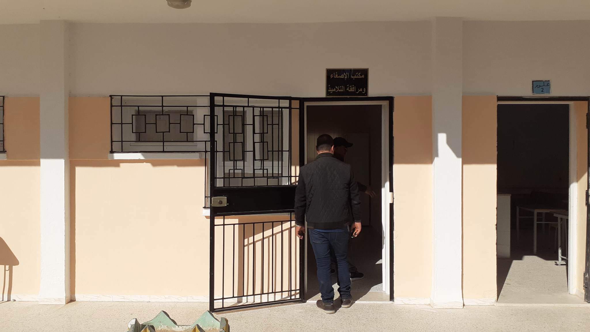 المدرسة الاعدادية بالمحرس إستكمال تهيئة مكتب الإصغاء