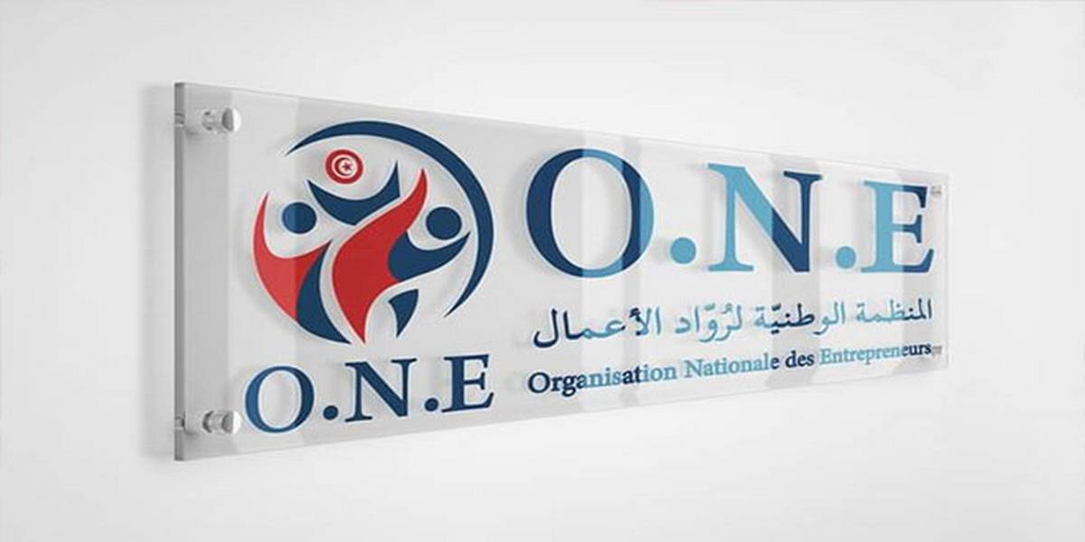 منظمة رواد الأعمال ترفض العديد من الإجراءات الواردة بقانون المالية لسنة 2023