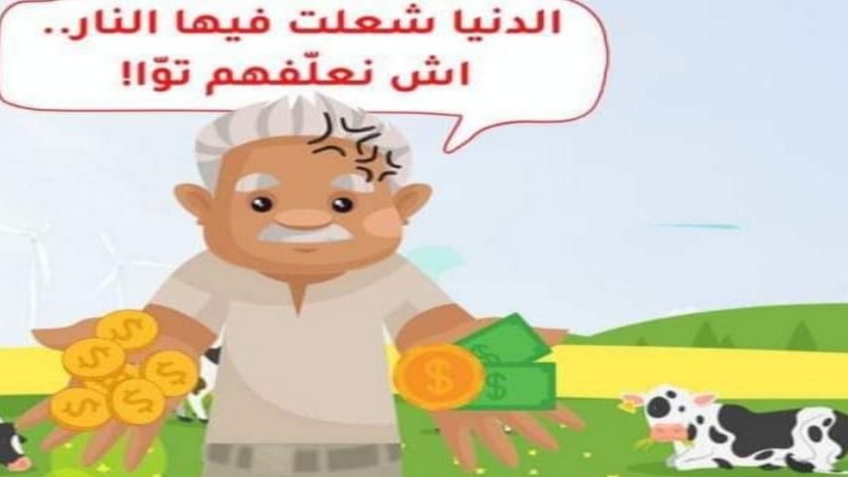 نقص كبير في الأعلاف: من المسؤول؟