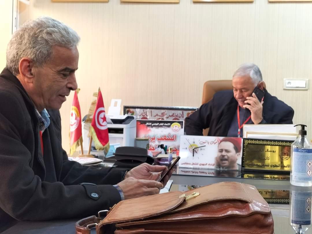 صفاقس اليوم انعقاد المجلس الجهوي لإتحاد الشغل