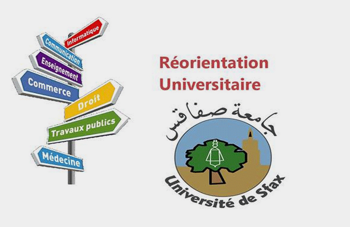 صفاقس : مناظرات إعادة التوجيه الجامعي - دورة مارس 2023
