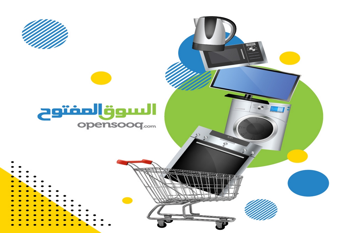 السوق المفتوح أكبر موقع إلكتروني للبيع والشراء في البحرين