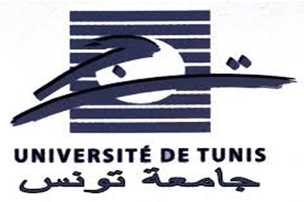 جامعة تونس : مناظرة إعادة التوجيه الجامعي دورة مارس 2023