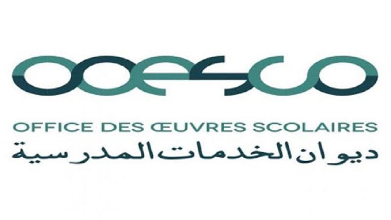 ديوان الخدمات المدرسية: التمديد بصفة استثنائية في آجال التسجيل للثلاثي الثاني والثالث