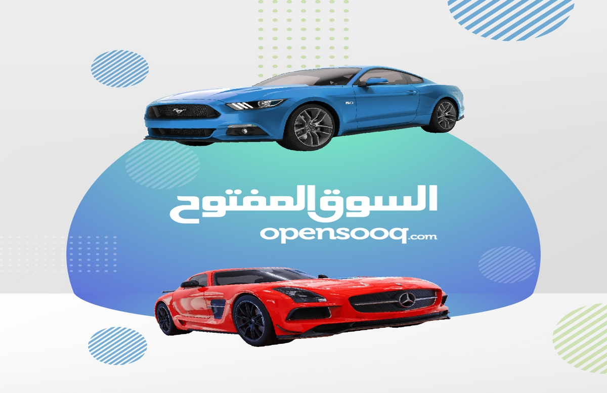 بيع واشتري أي سيارة في السعودية عبر موقع السوق المفتوح