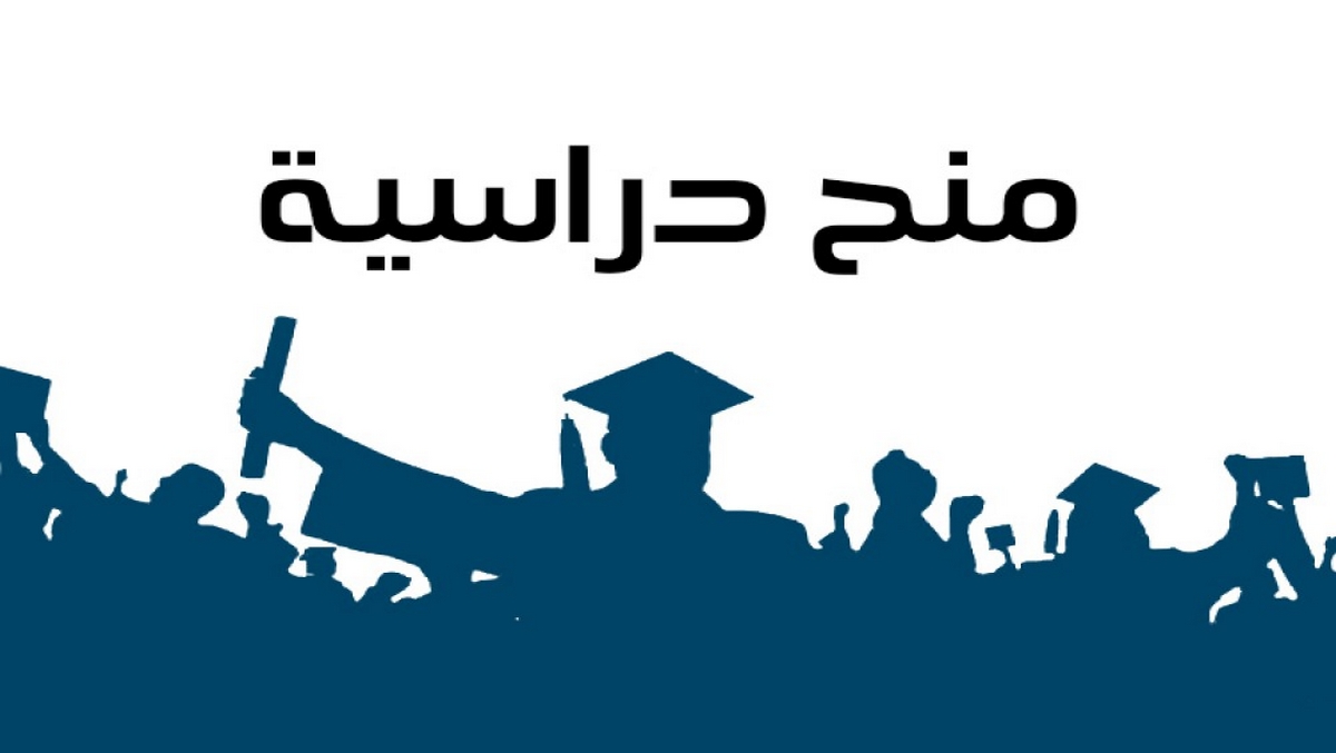 صفاقس : اليوم تقديم منحة سنوية للمتوفقين دراسيا من العائلات محدودة الدخل