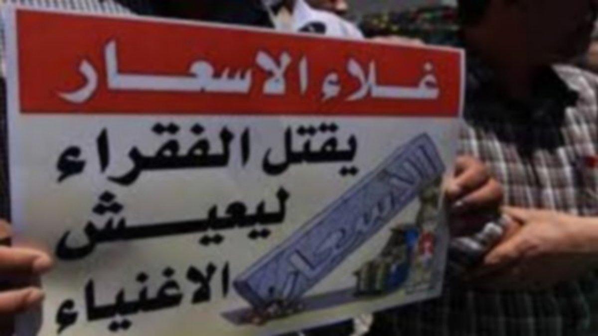 تونس : غلاء الأسعار أفسد فرحة العيد