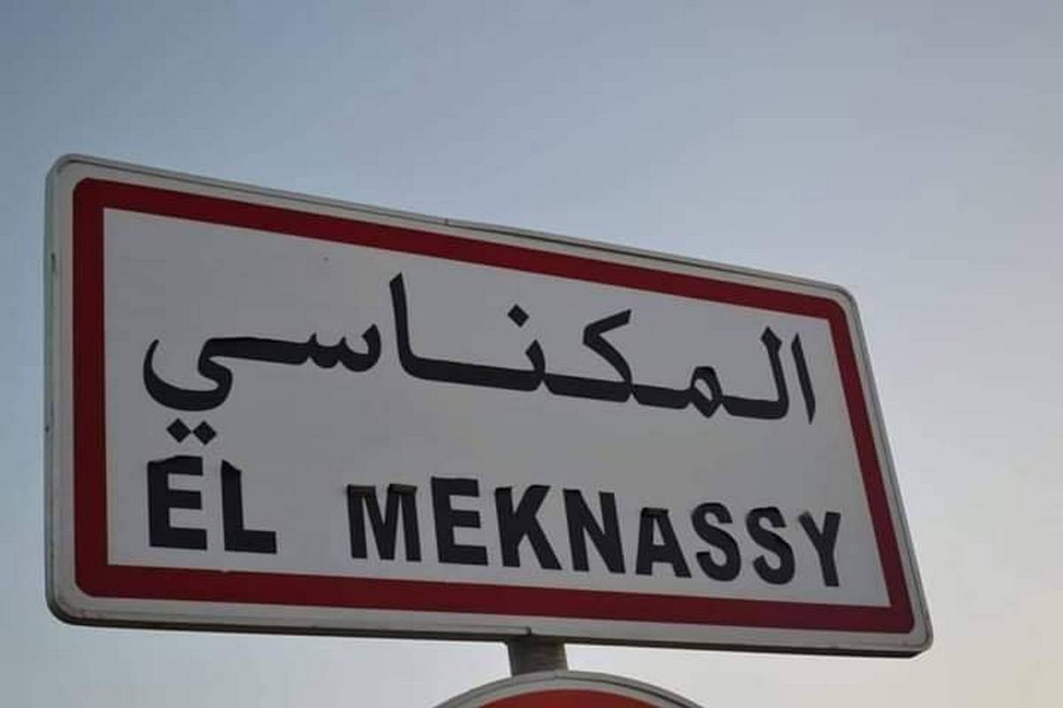 الوحدات الامنية تفك اعتصام عدد من عمال  منجم الفسفاط بالمكناسي