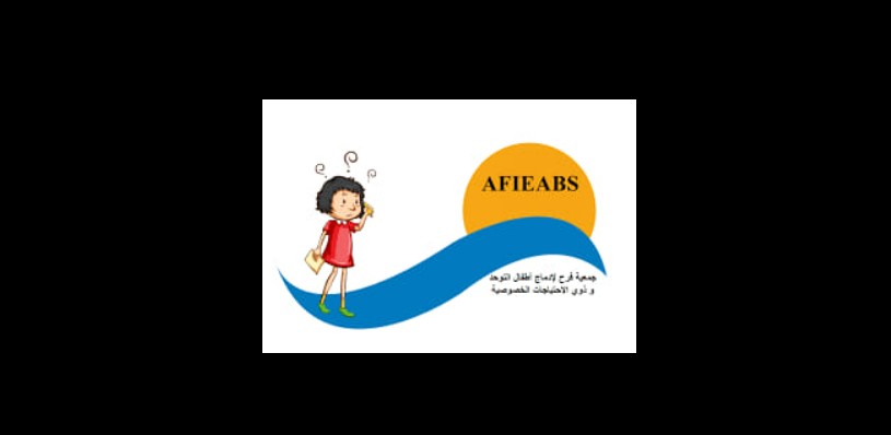 جمعية “فرح” لادماج أطفال التوحد تطلق حملة لفائدة 13 طفلا من أطفال التوحد لادماجهم في الحياة المدرسية