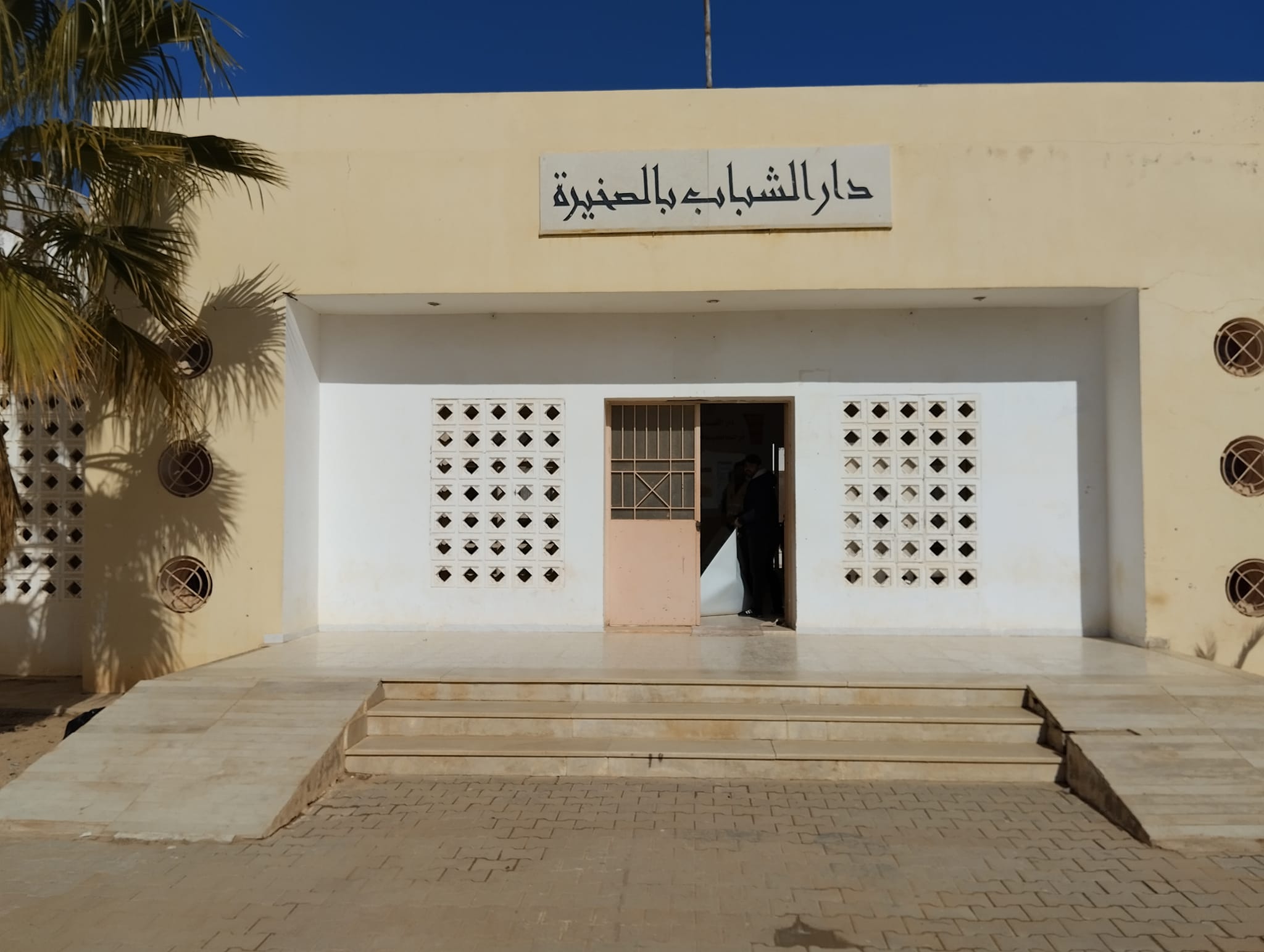 الصخيرة : الأيام التحسيسية في السلامة المرورية