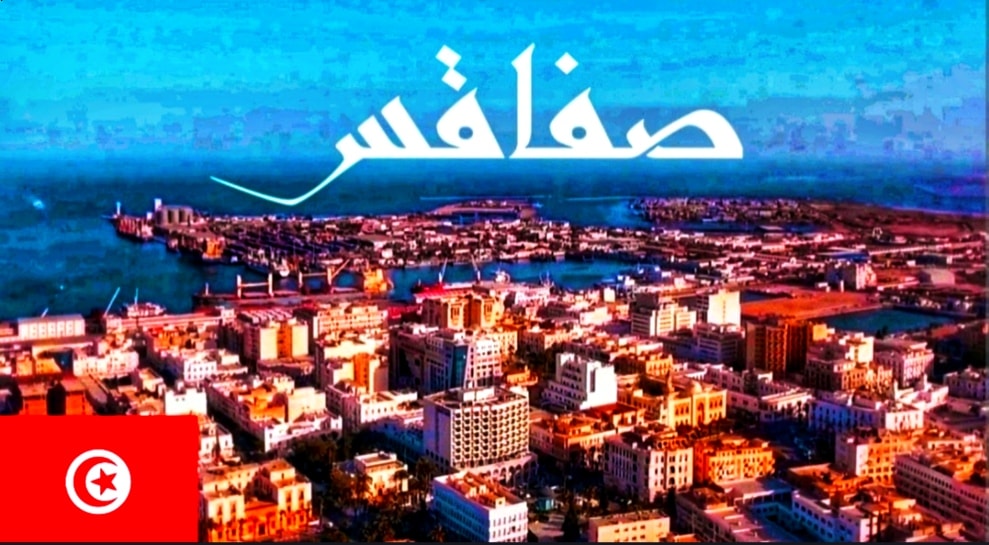 في حدث هو الأول من نوعه تستقبل صفاقس باخرة سياحية يوم 12 أكتوبر 2023 على متنها 1200 شخص