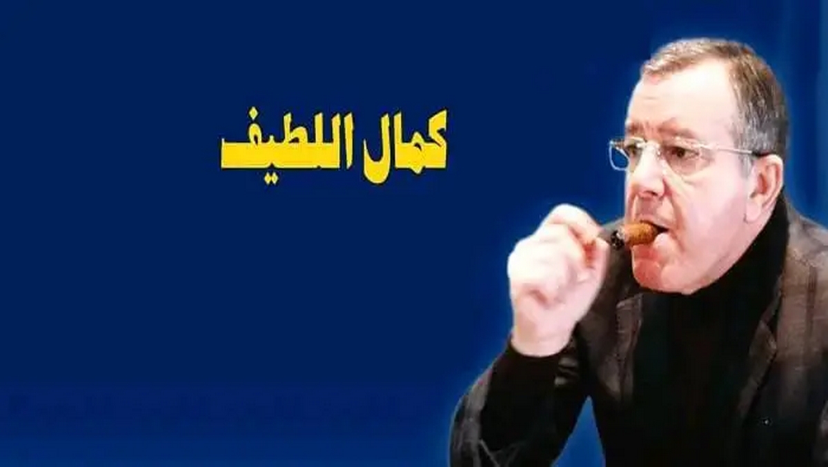 رفض الافراج عن كمال اللطيف