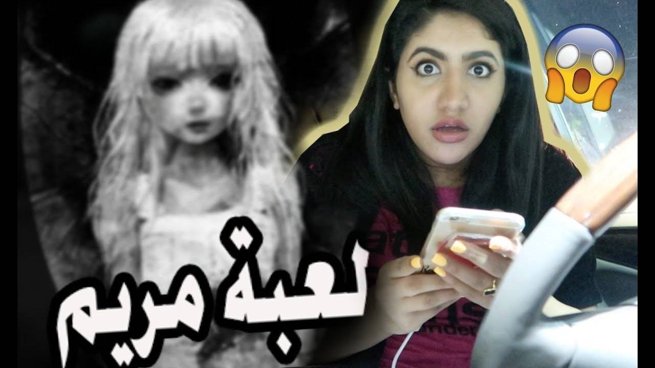 صفاقس  : بسبب “لعبة مريم” تلميذان  يعتديان على نفسيهما