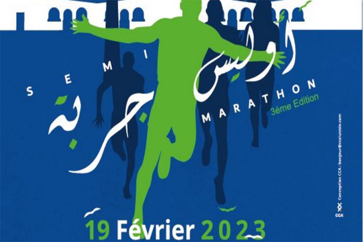 نصف ماراطون أوليس جربة: أكثر من 1500 عداء والتميز للجمعيات العسكرية