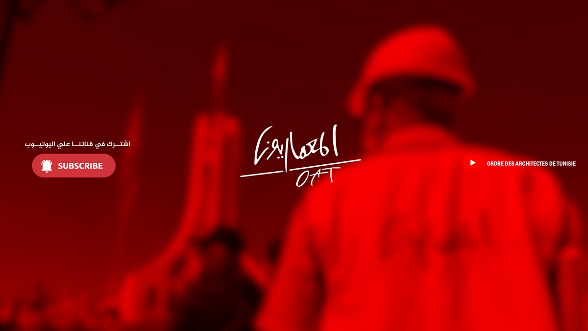 صفاقس مجلس هيئة المهندسين المعماريين يطلب من منظوريه عدم تقديم الترشح  لبناء مركزين لتصفية الدم بـالحنشة والصخيرة