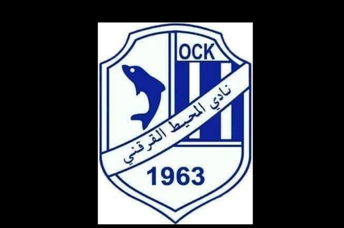 الهيئة المديرة لنادي المحيط القرقني تشكر قوات الأمن