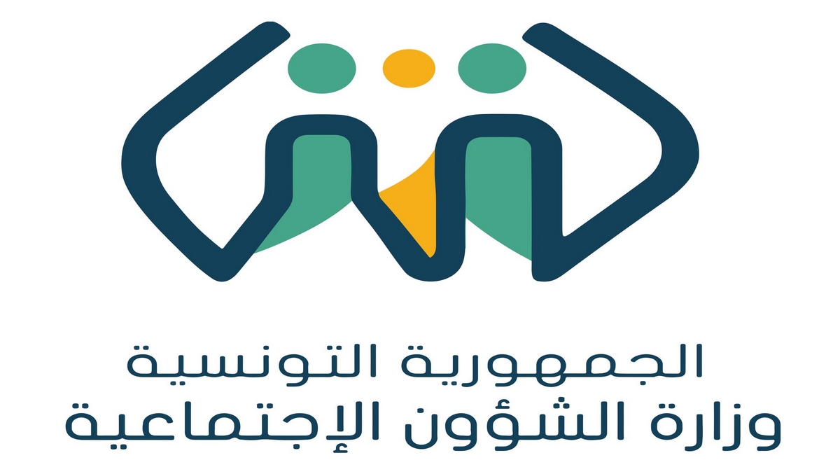 بلاغ  حول مركز الإحاطة والتوجيه الاجتماعي بتونس