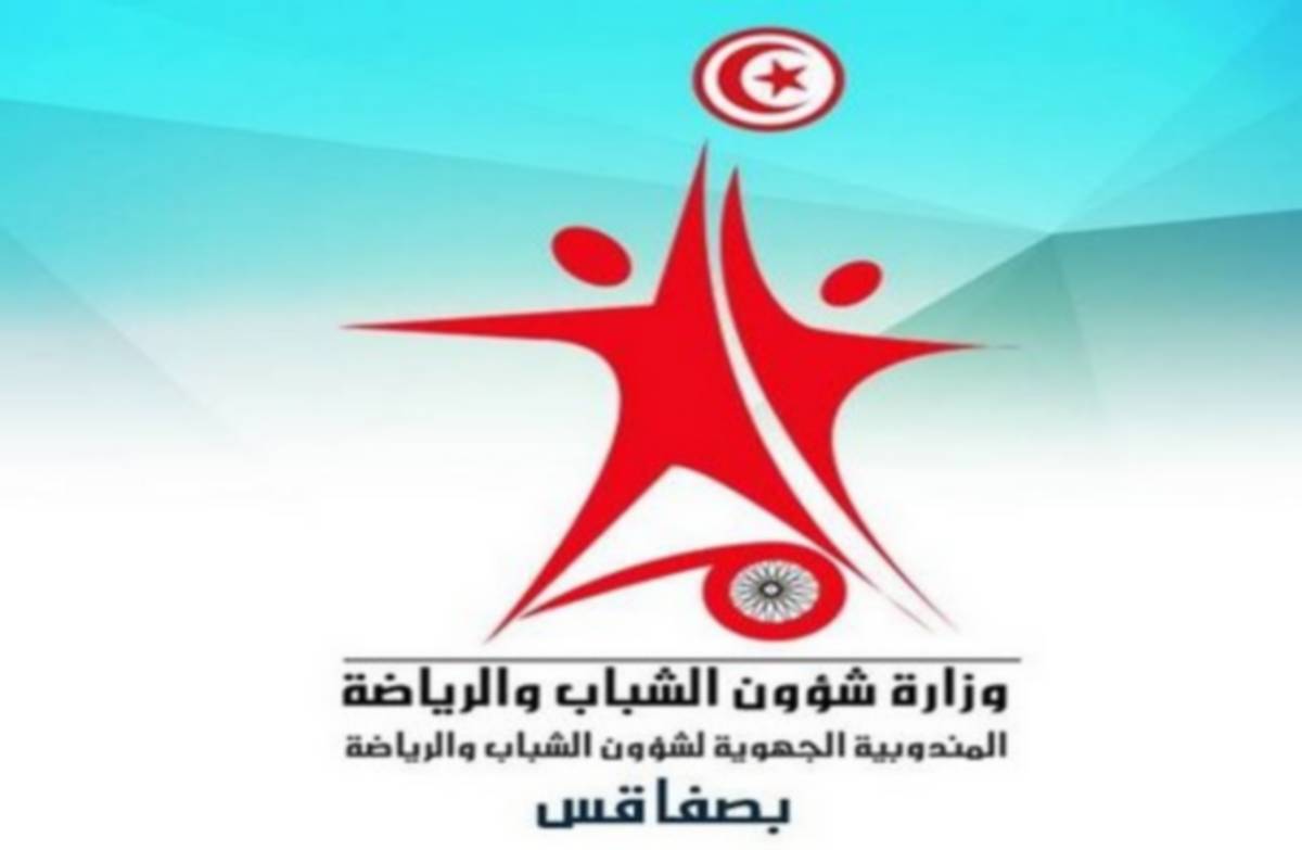 صفاقس : دورة في كرة القدم بين الطلبة المرسمين بالمؤسسات الجامعية التونسية من الجنسيات الإفريقية ودولة فلسطين