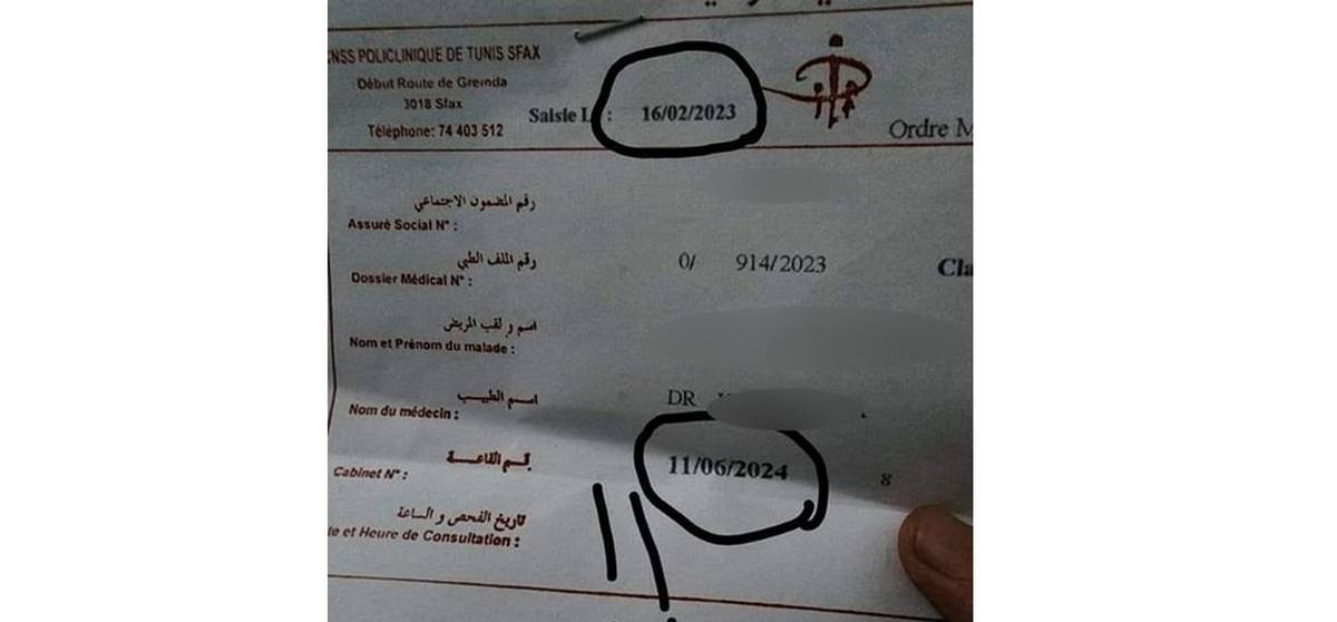 صفاقس : من غرائب  مصحّة الضمان الاجتماعي …موعد  بعد سنة ونصف