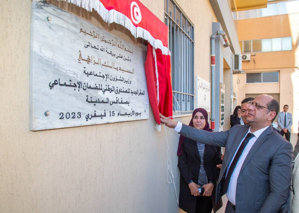 وزير الشؤون الاجتماعية يشرف على افتتاح المقر الجديد للمكتب الجهوي للصندوق الوطني للضمان الاجتماعي بصفاقس المدينة