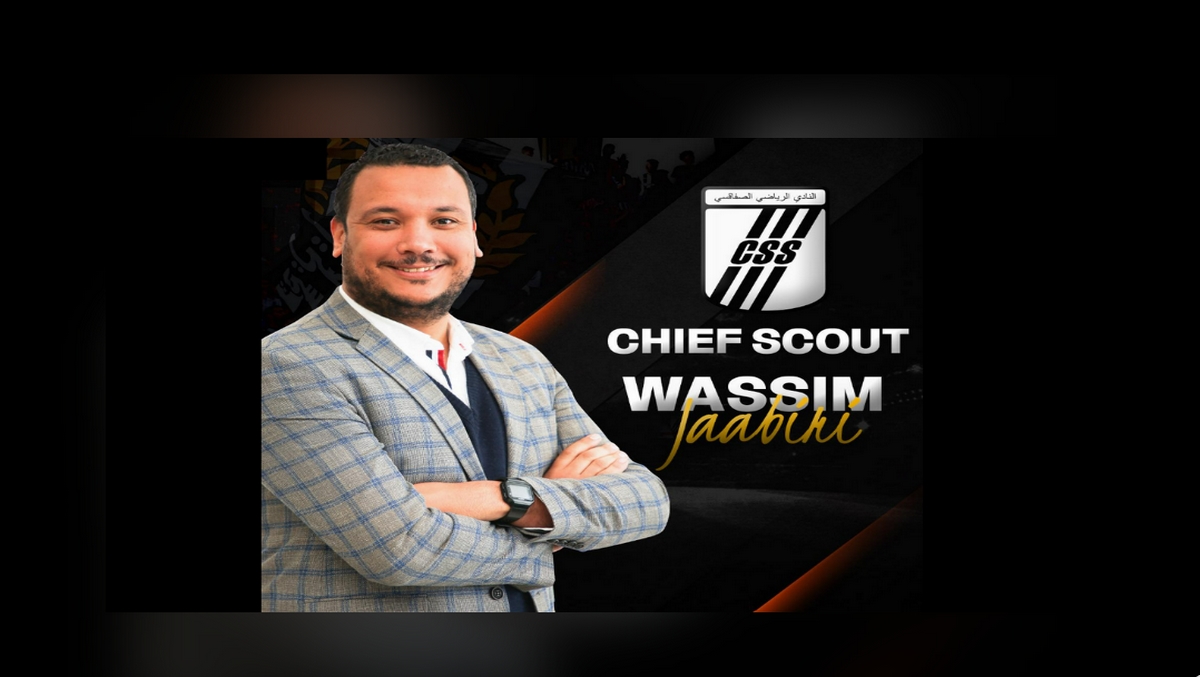 النادي الصفاقسي : تعيين  وسيم الجعبيري في خطة مكلف بالمتابعة والإحصاء