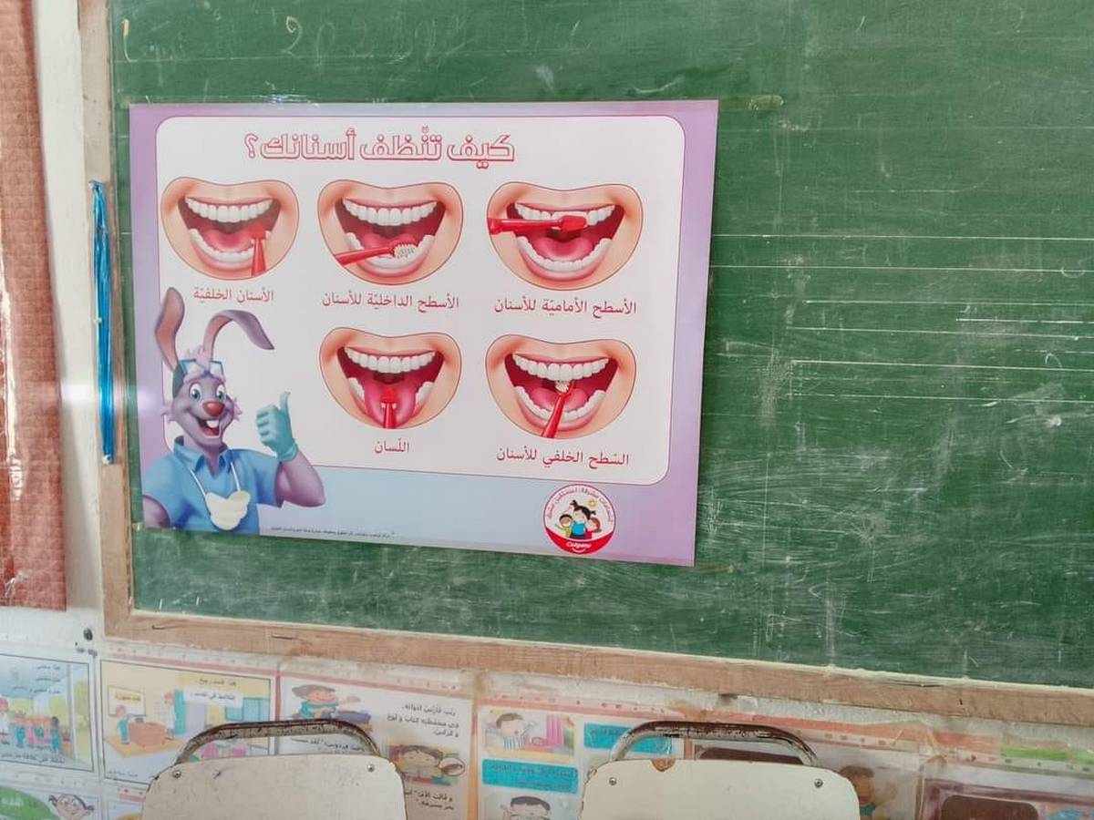يوم تحسيسي لنظافة الفم  والأسنان في المدرسة الابتدائية ببوعطوش الحامة