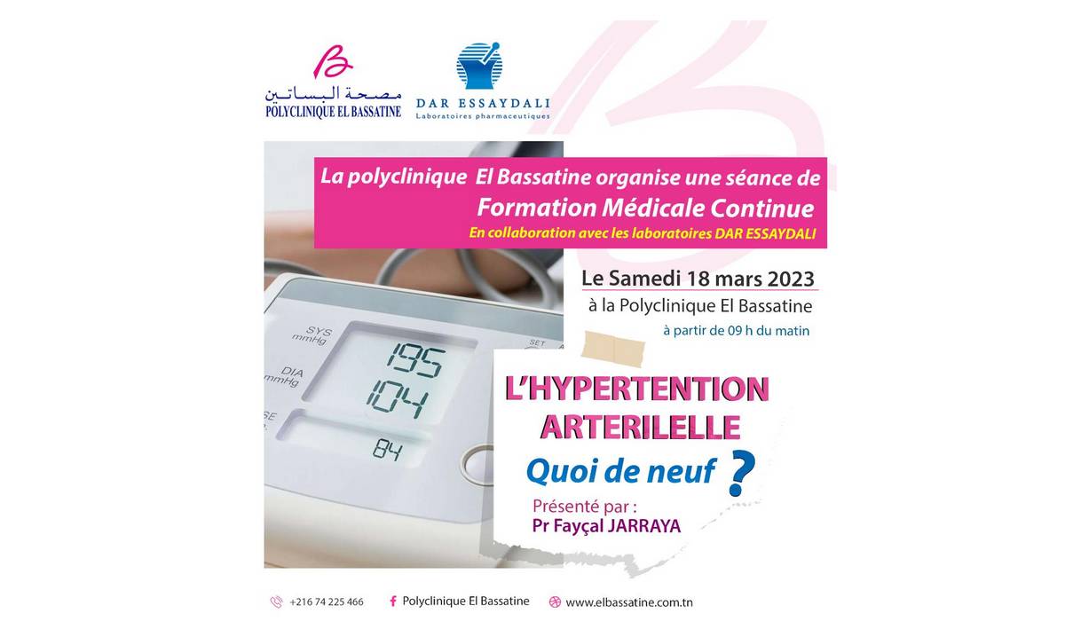 FMC ELBASSATINE :L’hypertension Artérielle Quoi de neuf؟