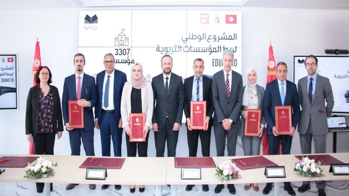 الانطلاق في تنفيذ أكبر مشروع في مجال تطوير البنية التحتية الرقمية في تونس