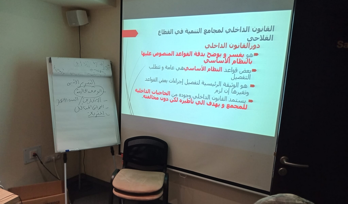 صفاقس : دورة تكوينية لفائدة مسيري المجامع المائية في إطار مشروع التنمية الفلاحية المندمجة