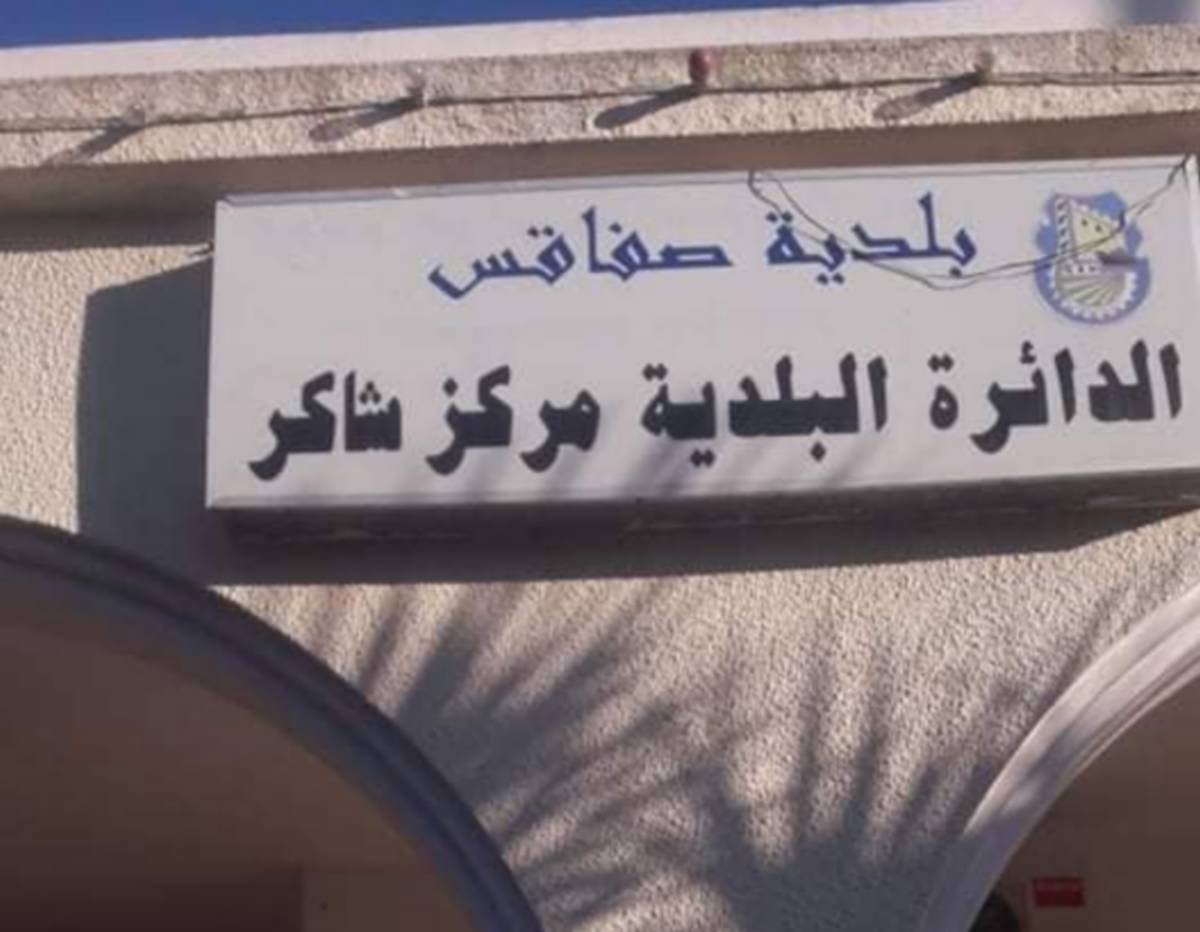 صفاقس : وفد بلدي يزور اليوم النهج الرابط بين زنقة البرنوص والزنقة الجديدة قبل فتحه