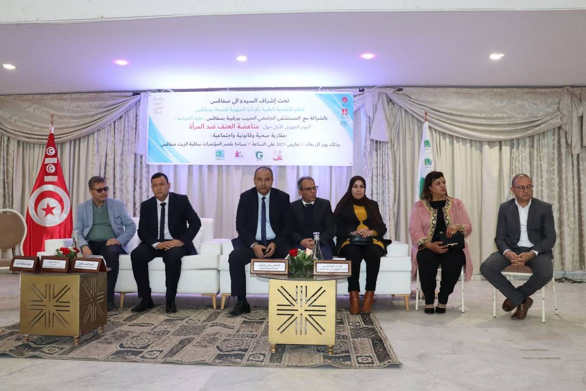 ساقية الزيت تحتفل بالعيد العالمي للمرأة