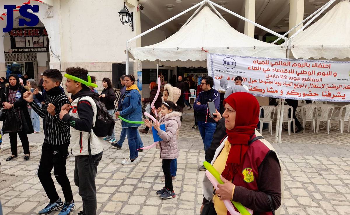 إقليم الصوناد بصفاقس المدينة يحتفل باليوم العالمي للمياه