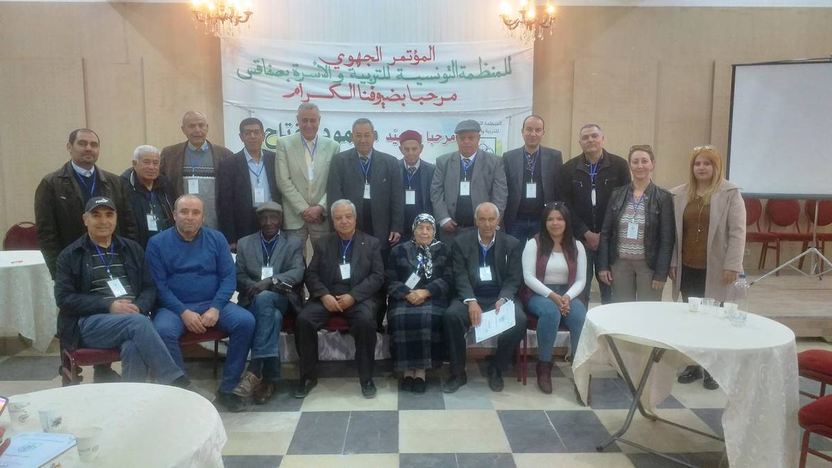 المكتب الجهوي للمنظمة التونسية للتربية والأسرة بصفاقس يعقد مؤتمره الجهوي