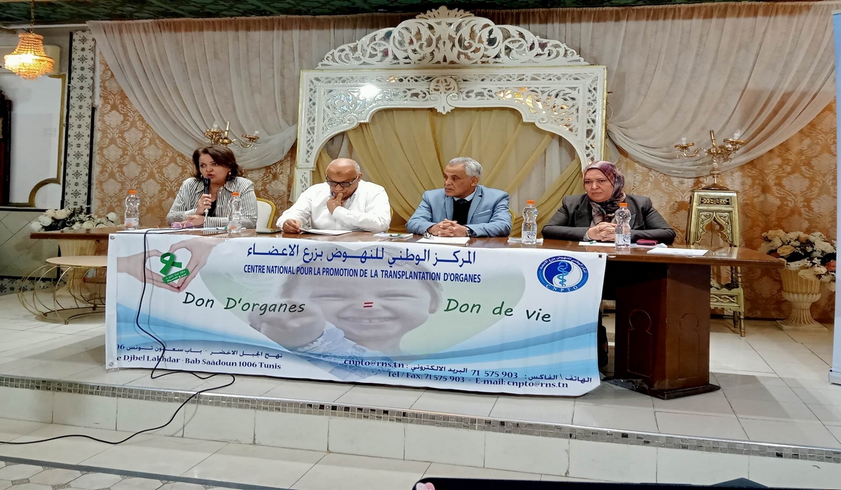 القيروان :  ملتقى علمي لفائدة الأطباء  وأعوان الصحة لعملية التبرع بالأعضاء